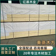 ><b>建筑材料销售服务</b>