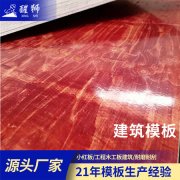 ><b>多规格建筑材料供应</b>